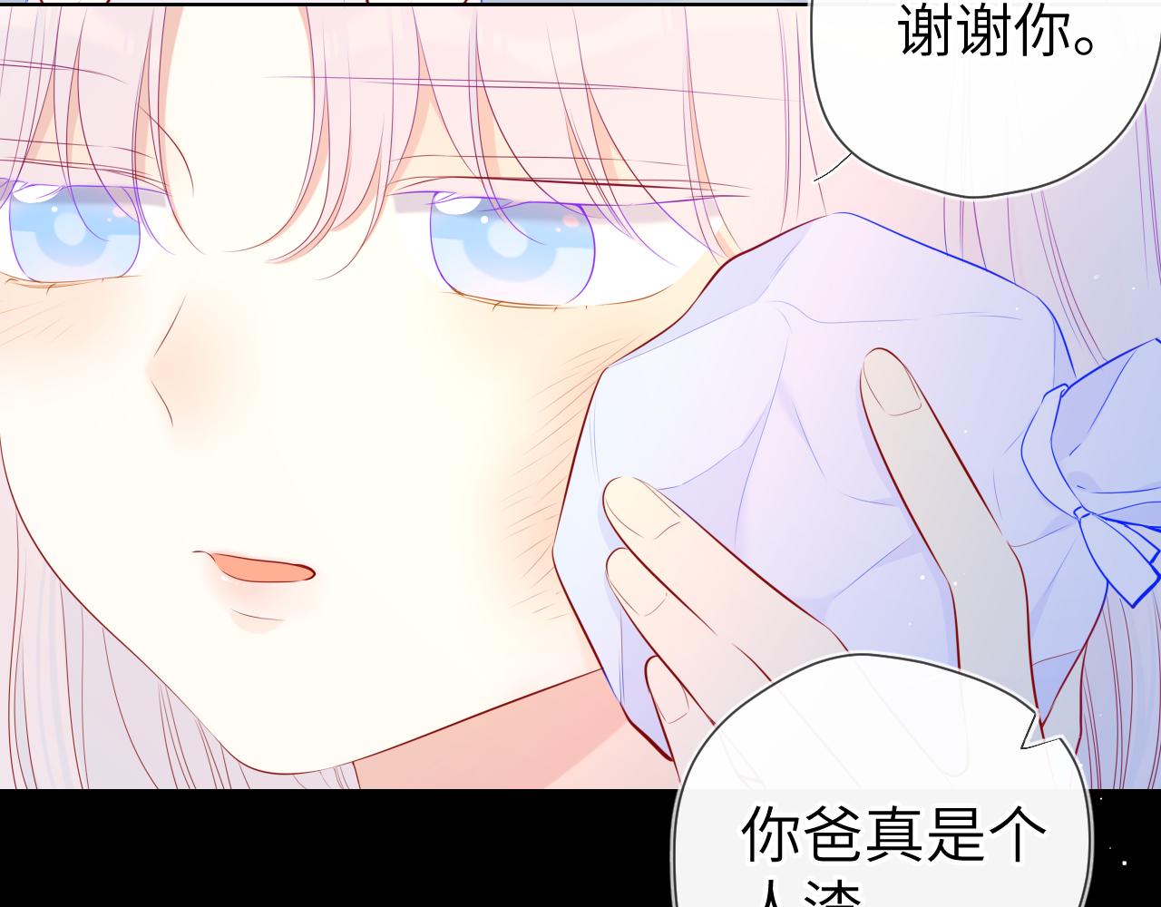 第96话 吻合的齿轮10
