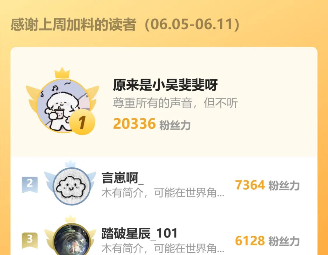 第134话 安全措施93