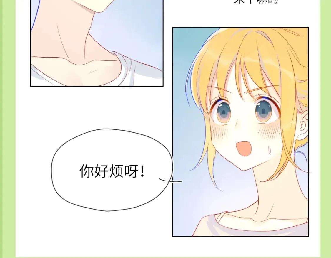 第100期 整活企划：角色初印象现印象4