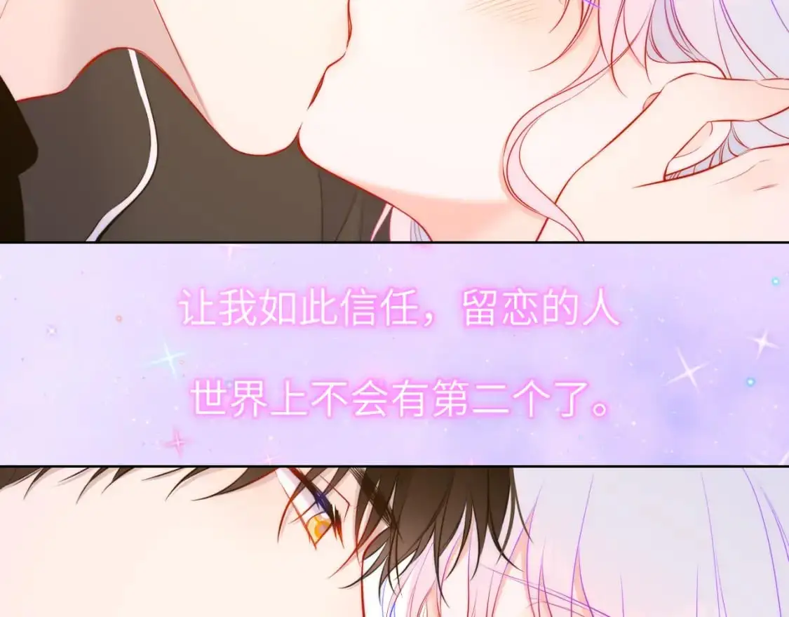 第156话 占有70