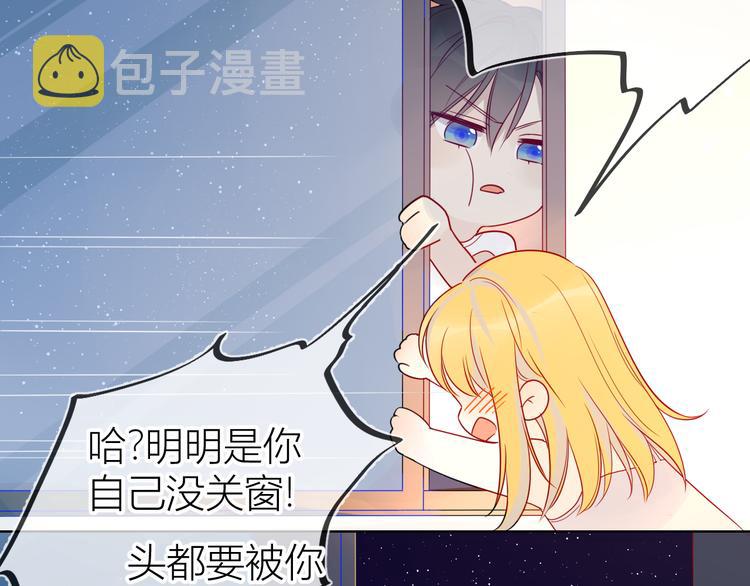 第6话 不一样的他35