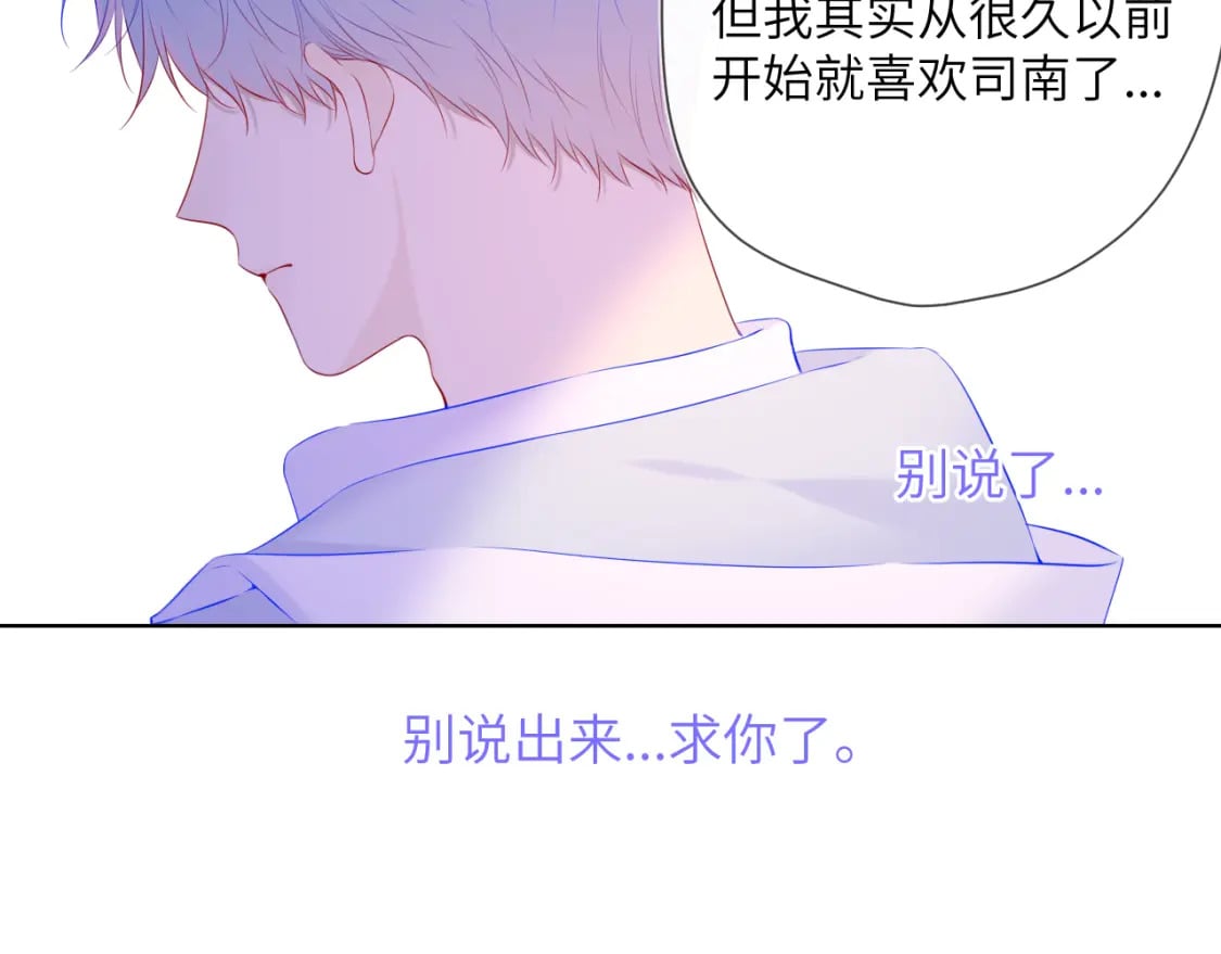 第126话 边缘的爱43