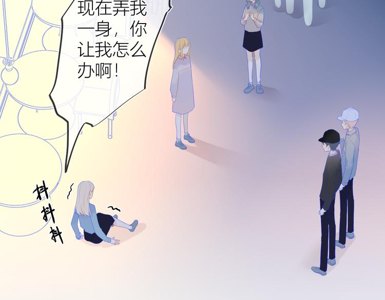 第17话 他好凶11
