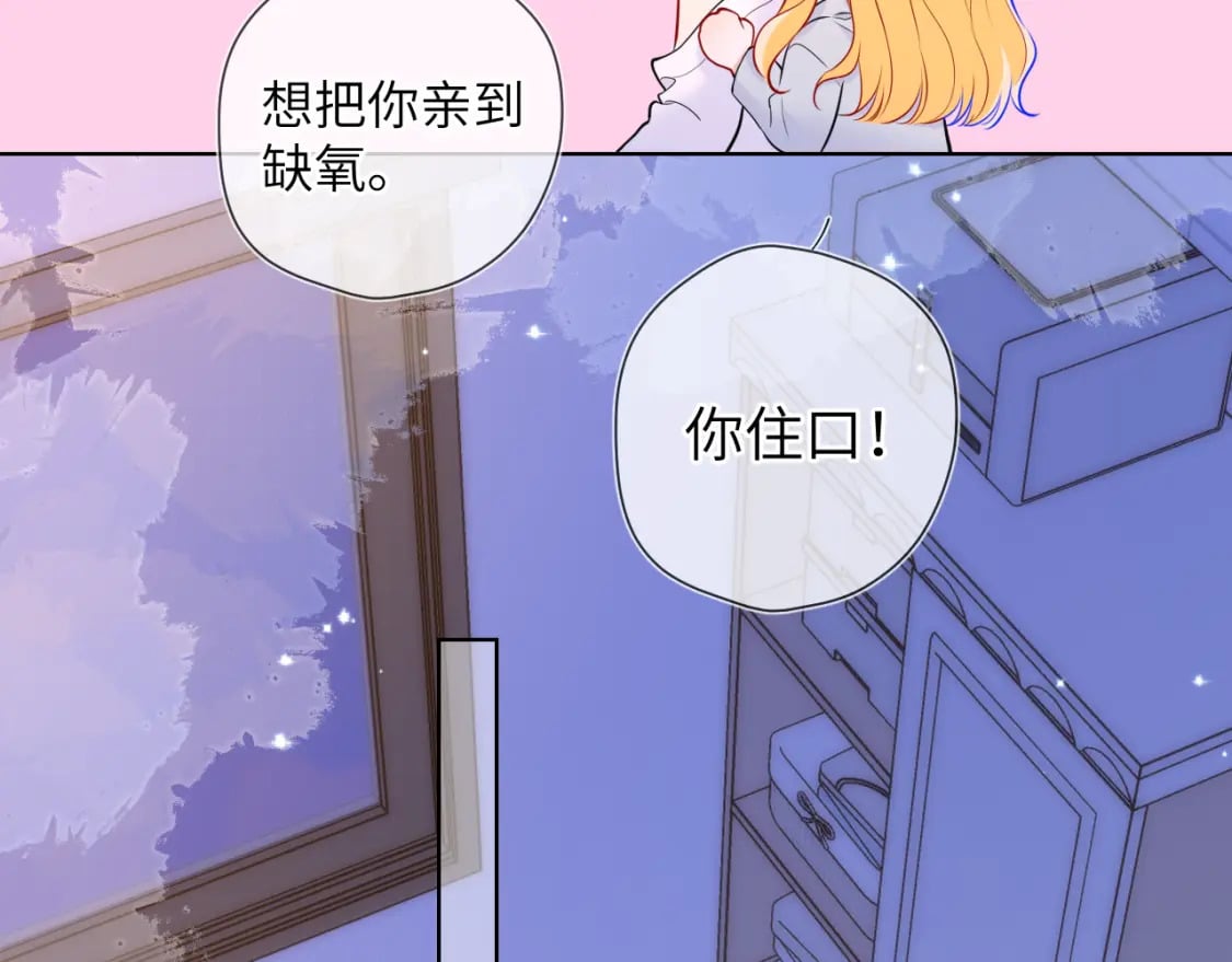 第138话 夜晚与你47