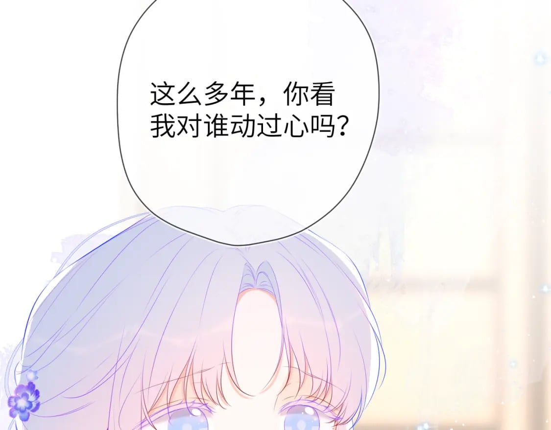 第131话 吻都不会接？5