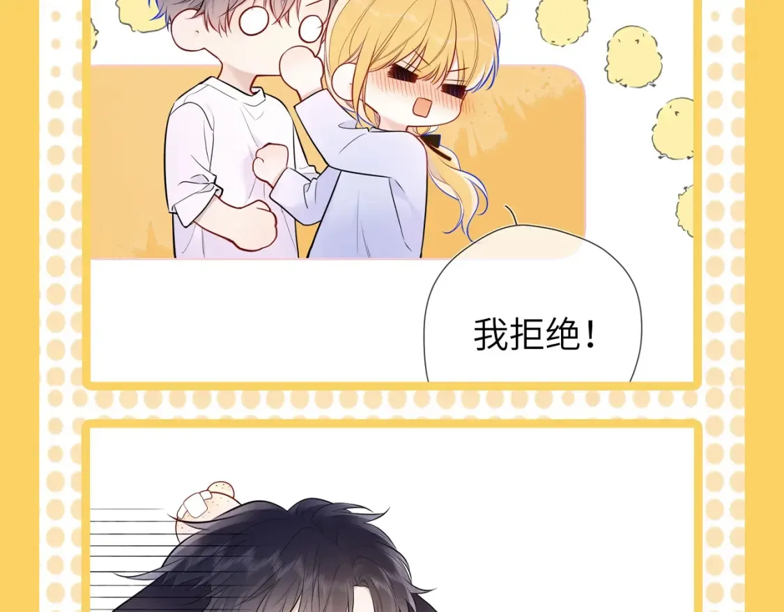 第38期 特别企划：一波梗图来袭！14