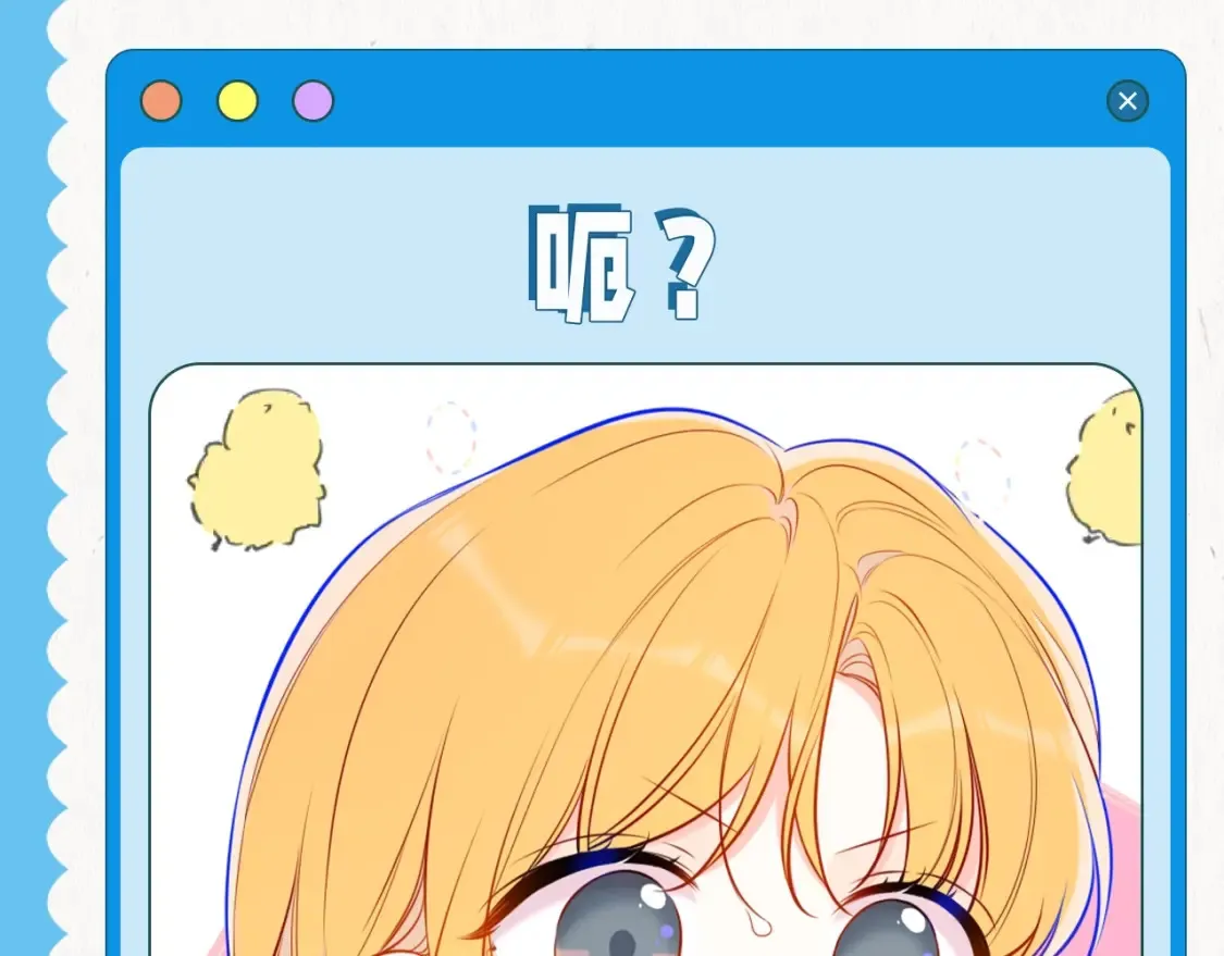 第39期 整活企划：星星表情包8