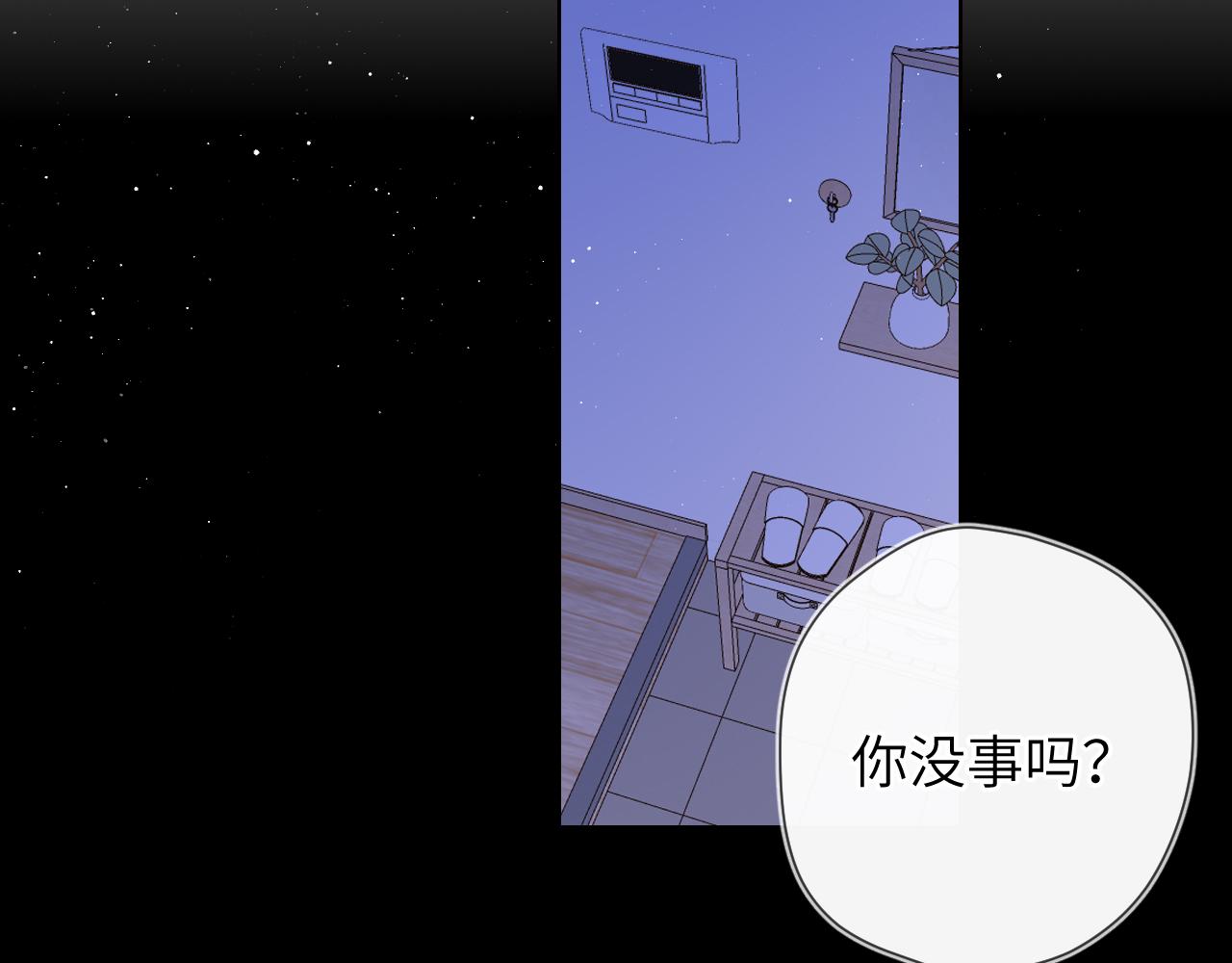 第105话 结婚对象小你八岁3