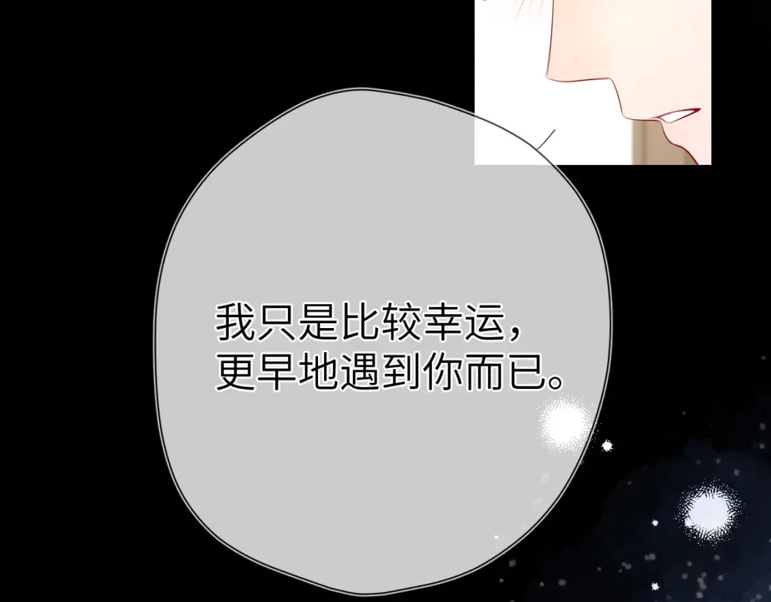 第152话 我爱你53