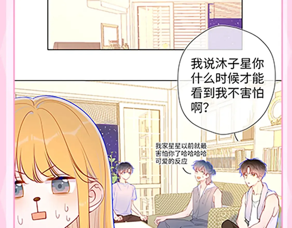 第36期 特别企划：被数学老师支配的恐惧！22