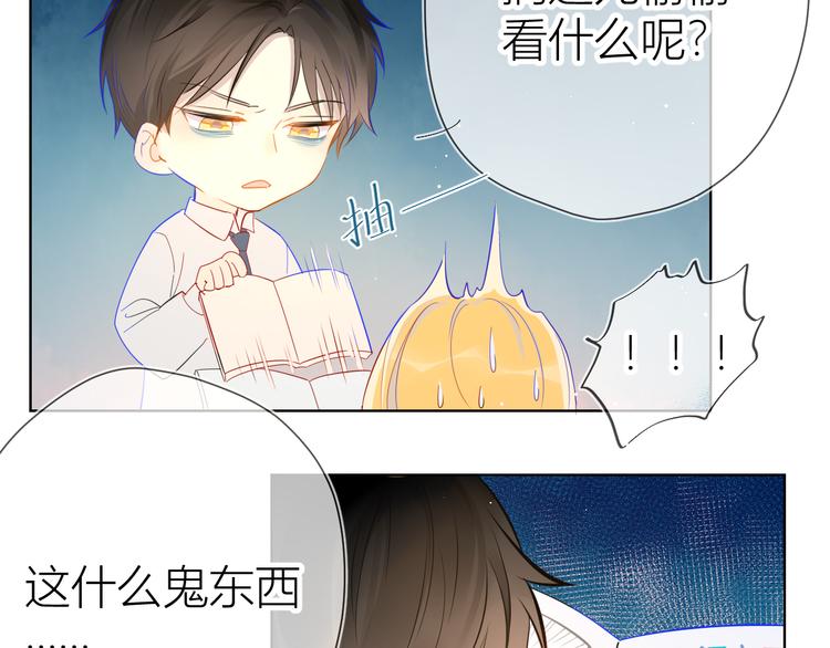 第4话 笨蛋与傲娇鬼13