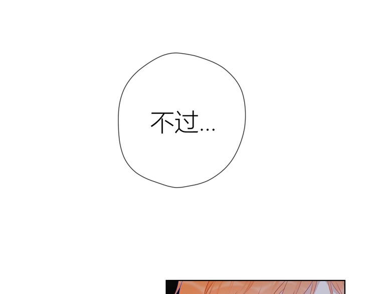 第41话 为他15