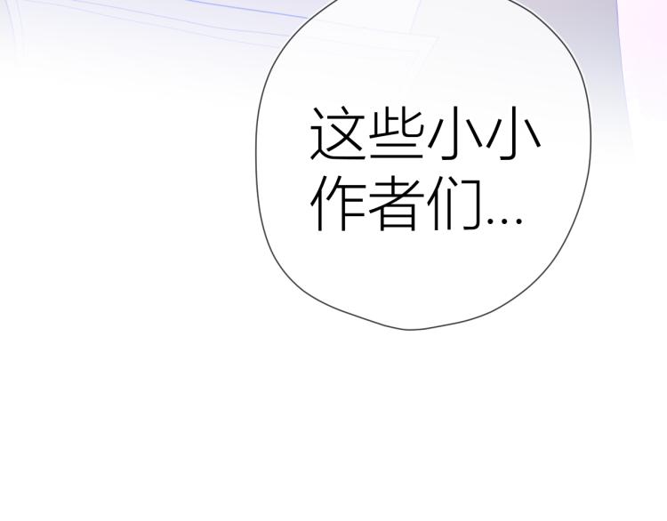 第51话 不要怕84