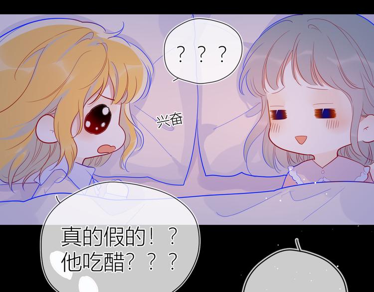 第36话 喜欢67