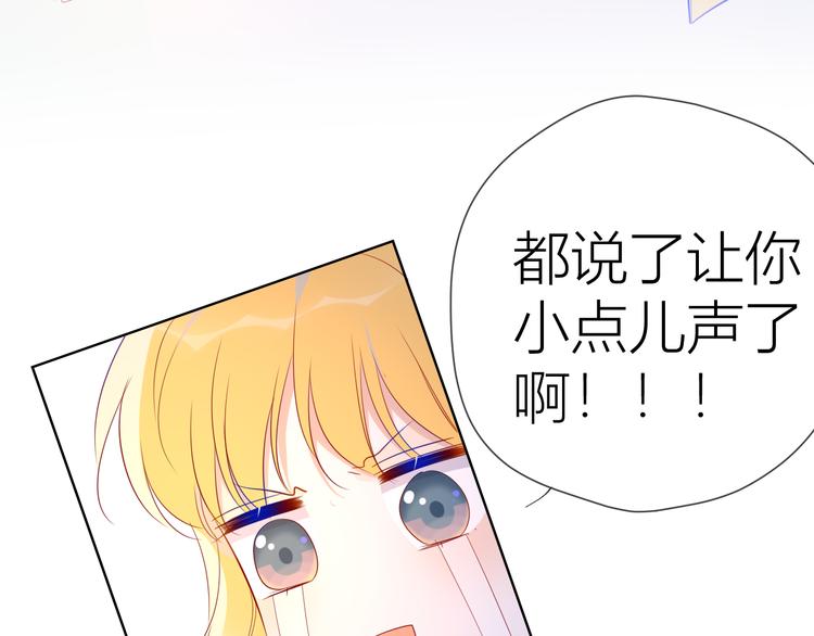 第50话 错乱22