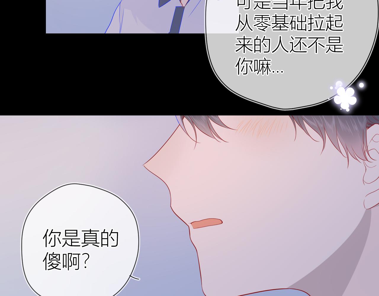 第64话 一起努力吧31
