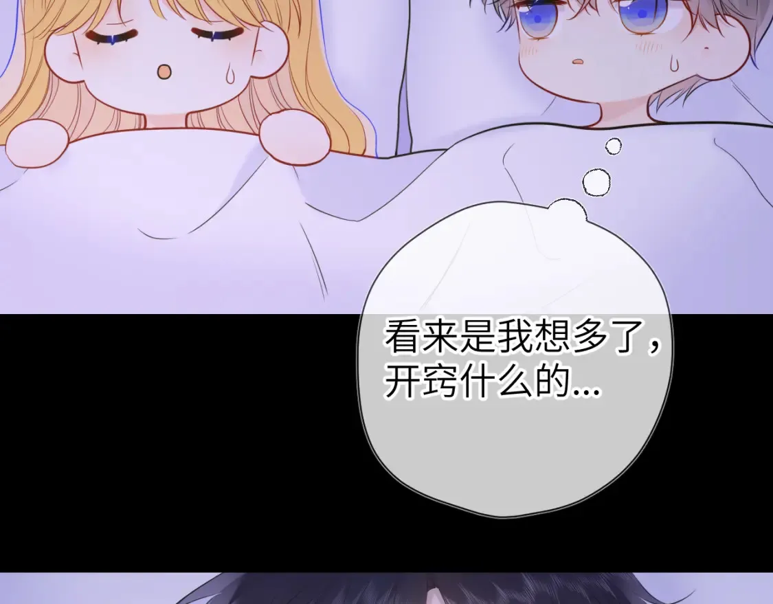 第150话 奇怪的男人堆60