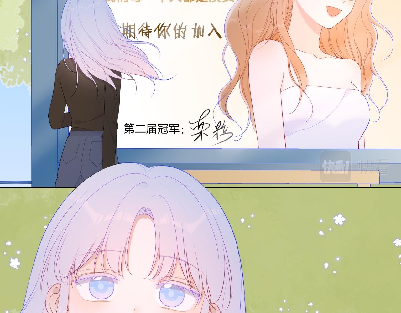 第103话 让你啃回来31