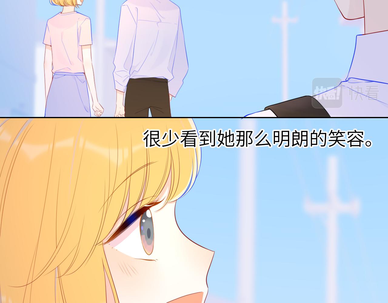第76话 你好可爱6