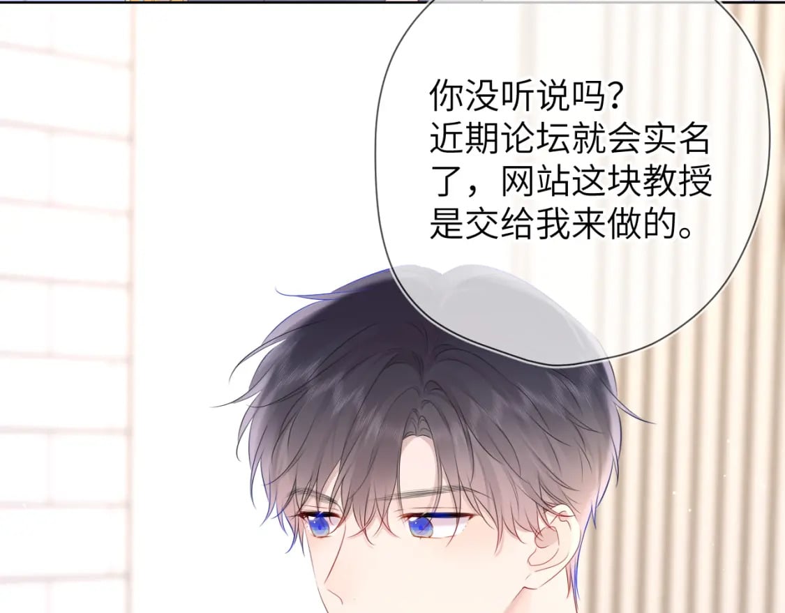 第124话 狗子，有你是我的福气32