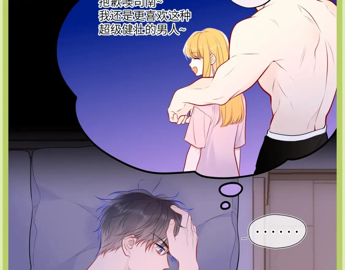 第45期 大揭秘：司南的内心戏真的很足35
