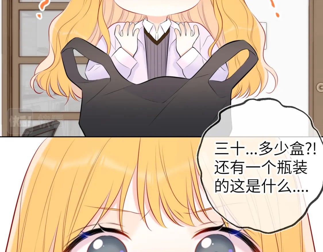 第135话 共同的守护39
