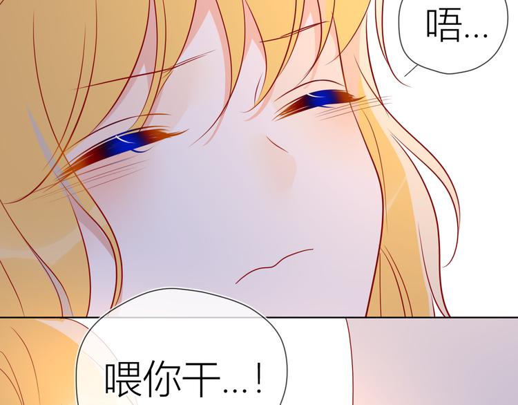 第48话 无法按捺38