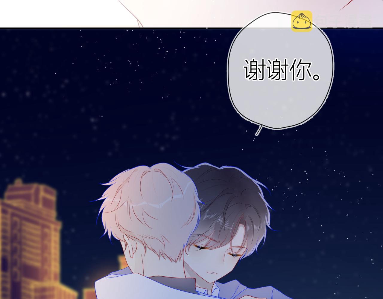 第61话 你也是我重要的人50