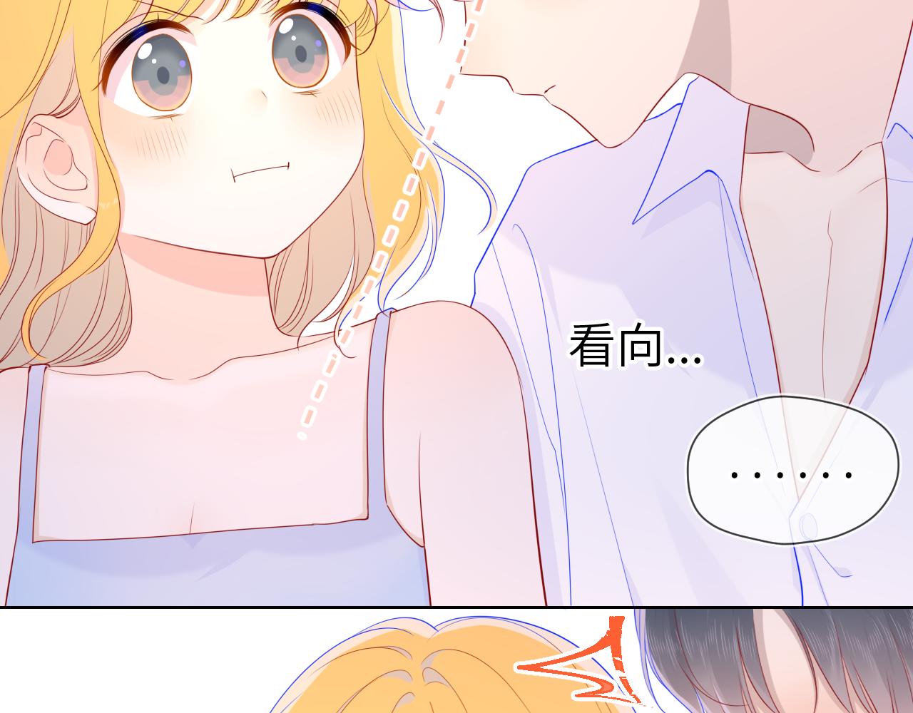 第68话 秘密28