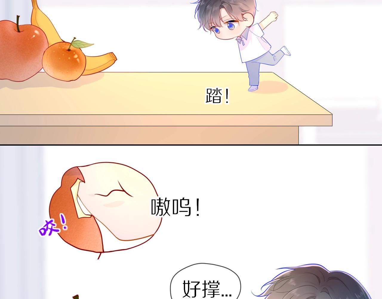 第65话 等我回去！70
