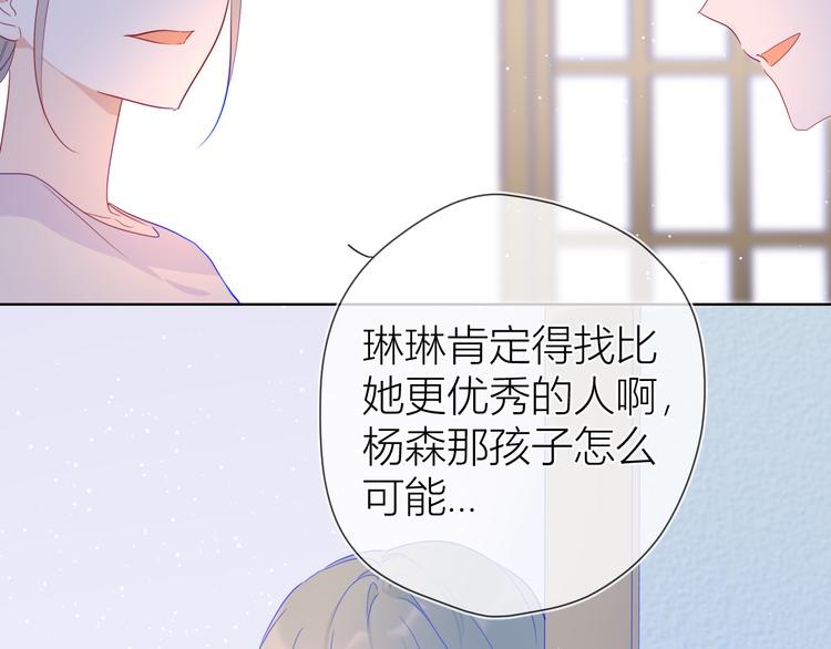 第36话 喜欢34