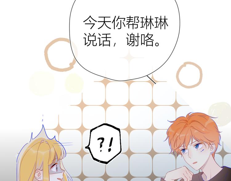 第40话 兄弟！29
