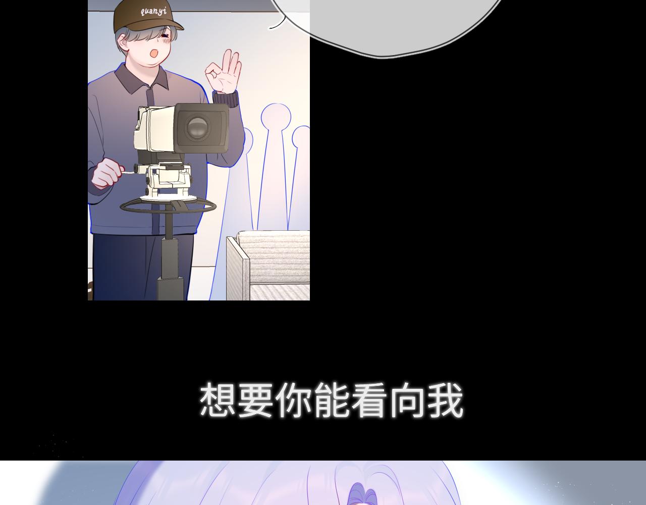 第105话 结婚对象小你八岁26