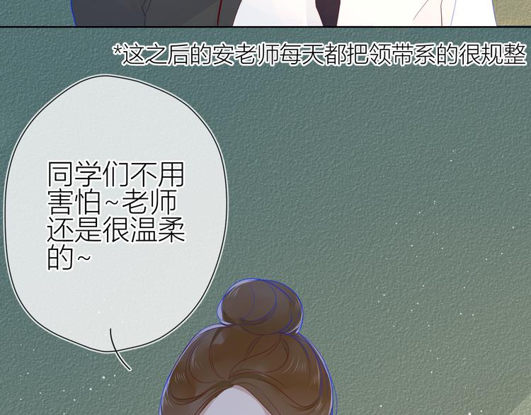 第14话 外宿活动28