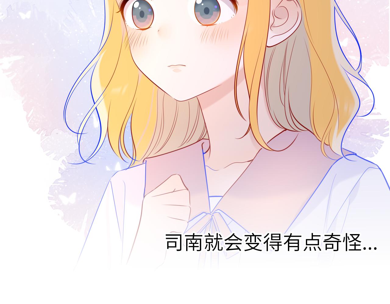 第82话 一起去见他吧59