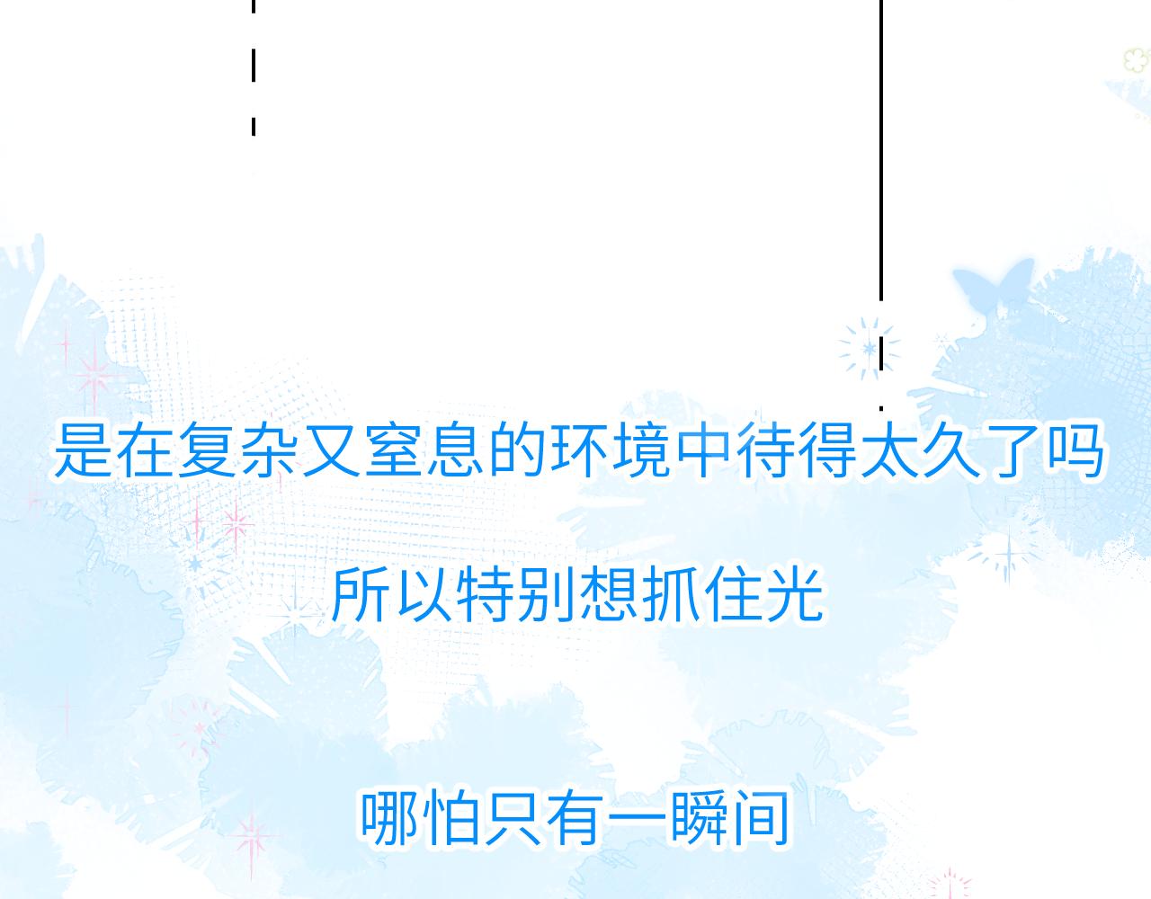 第104话 无法息止的感情82