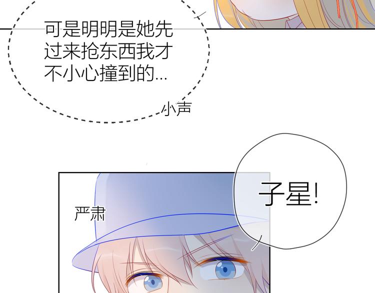 第17话 他好凶40