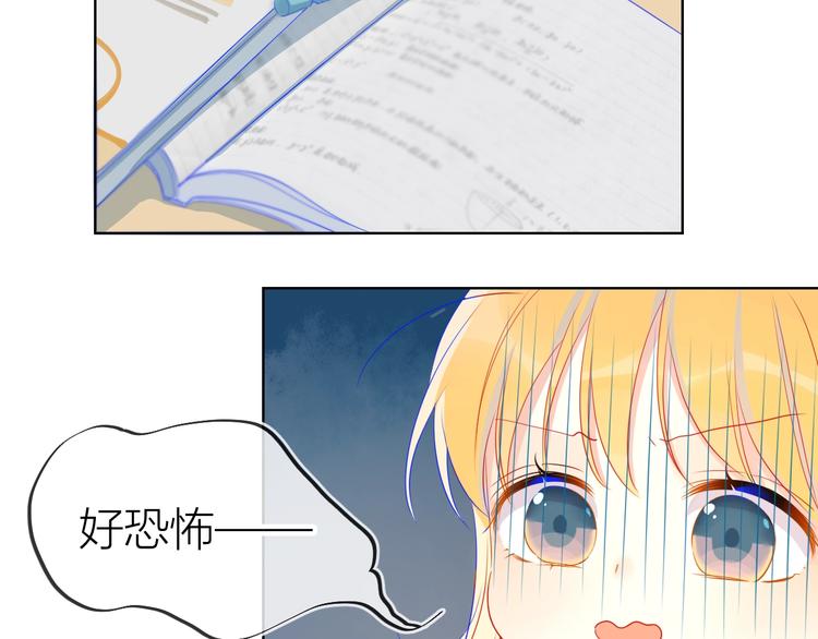 第4话 笨蛋与傲娇鬼27