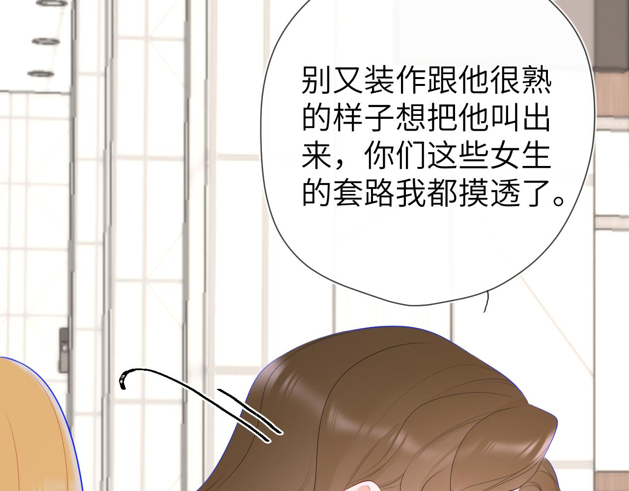 第108话 想说的话30