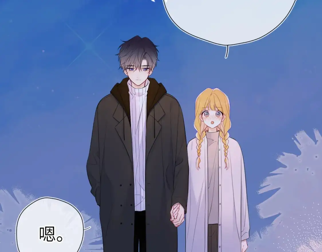 第158话 我的未婚夫18