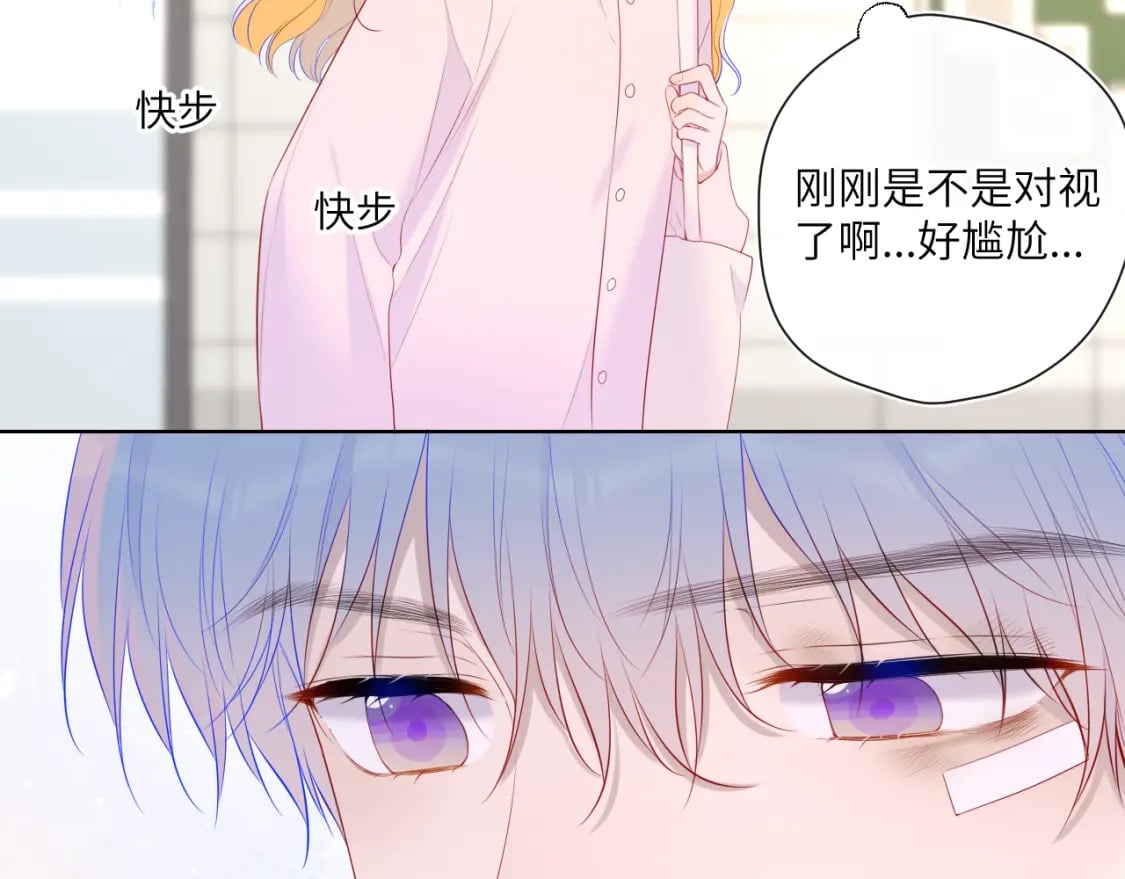 第125话 我确实喜欢她35