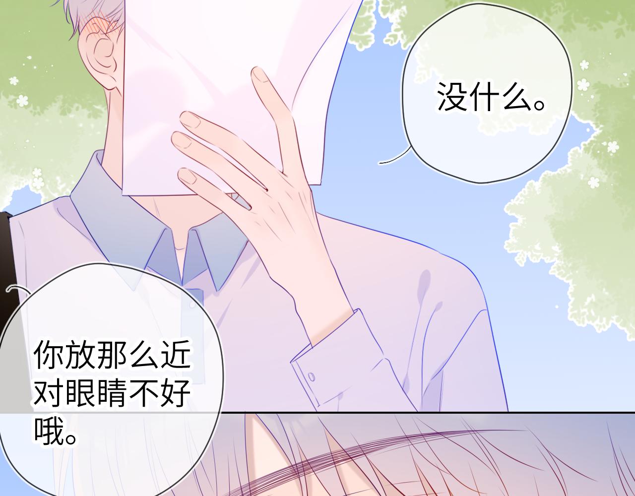 第104话 无法息止的感情77