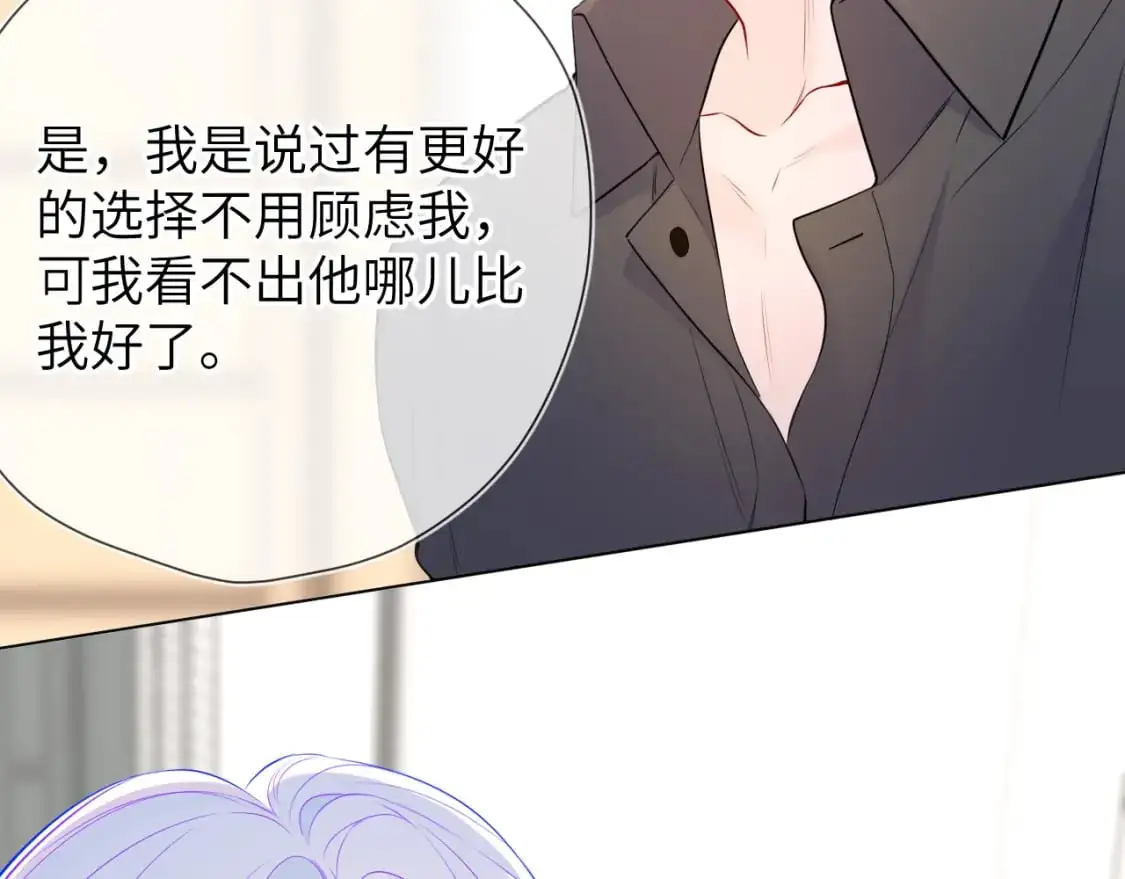 第154话 爱与欲望，纠缠不清40