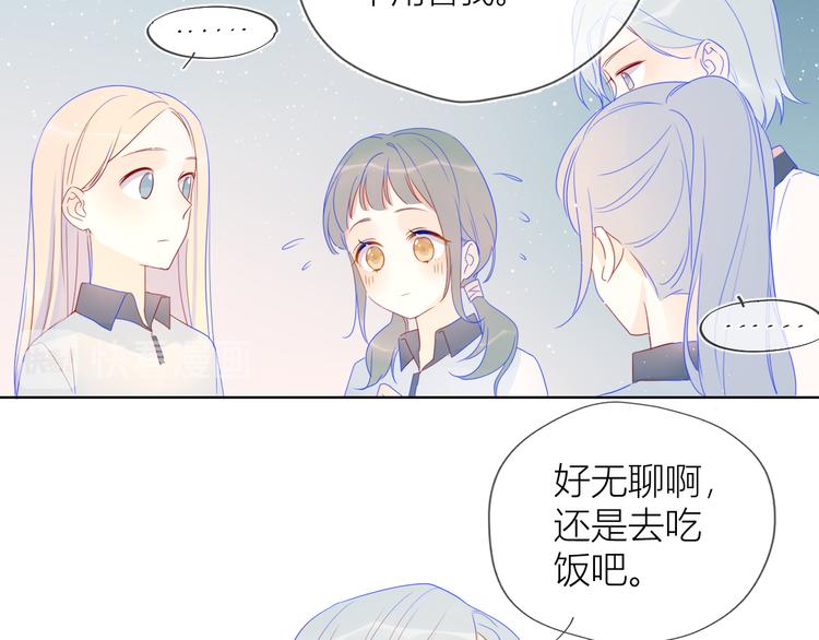 第8话 朋友11