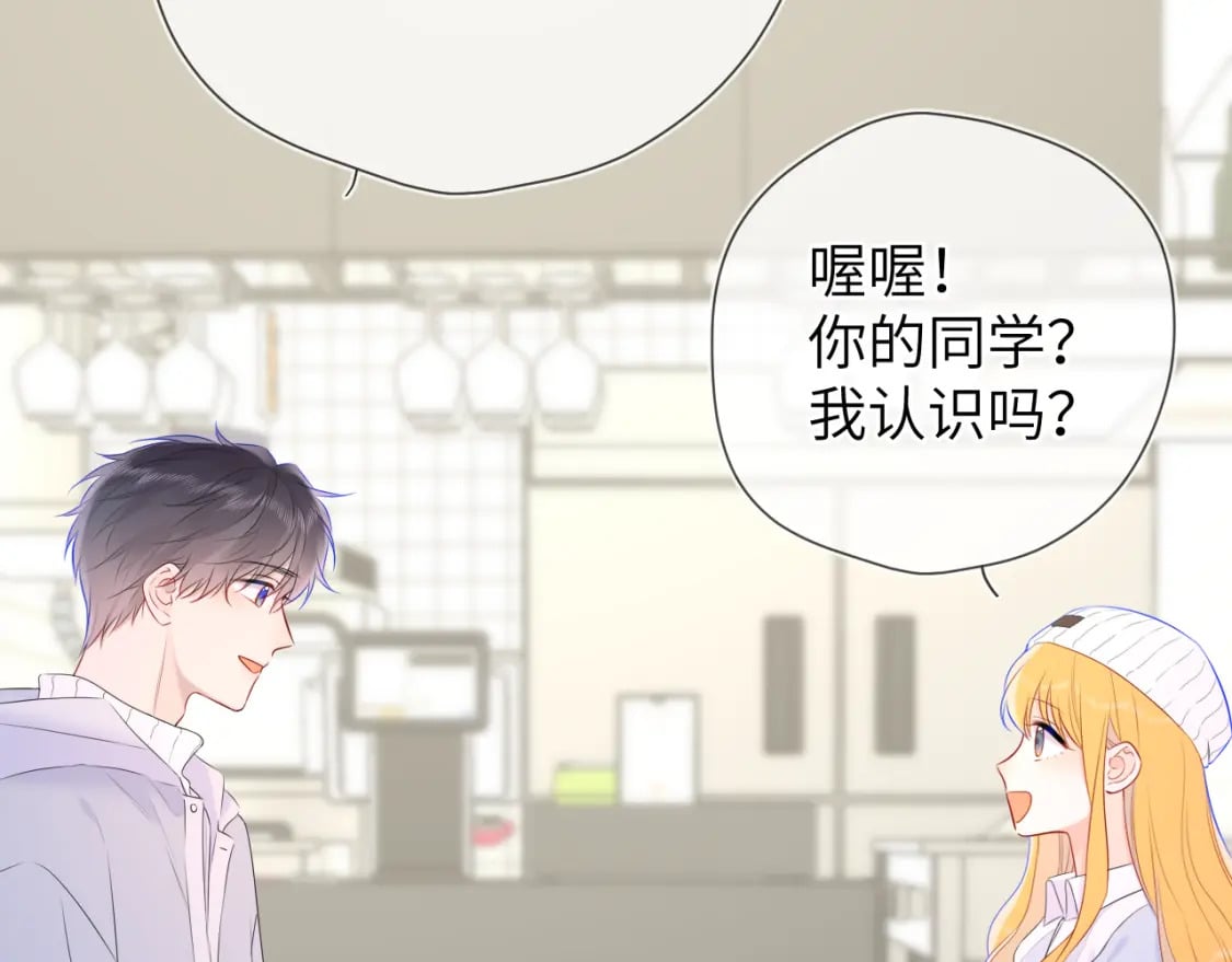 第134话 安全措施38