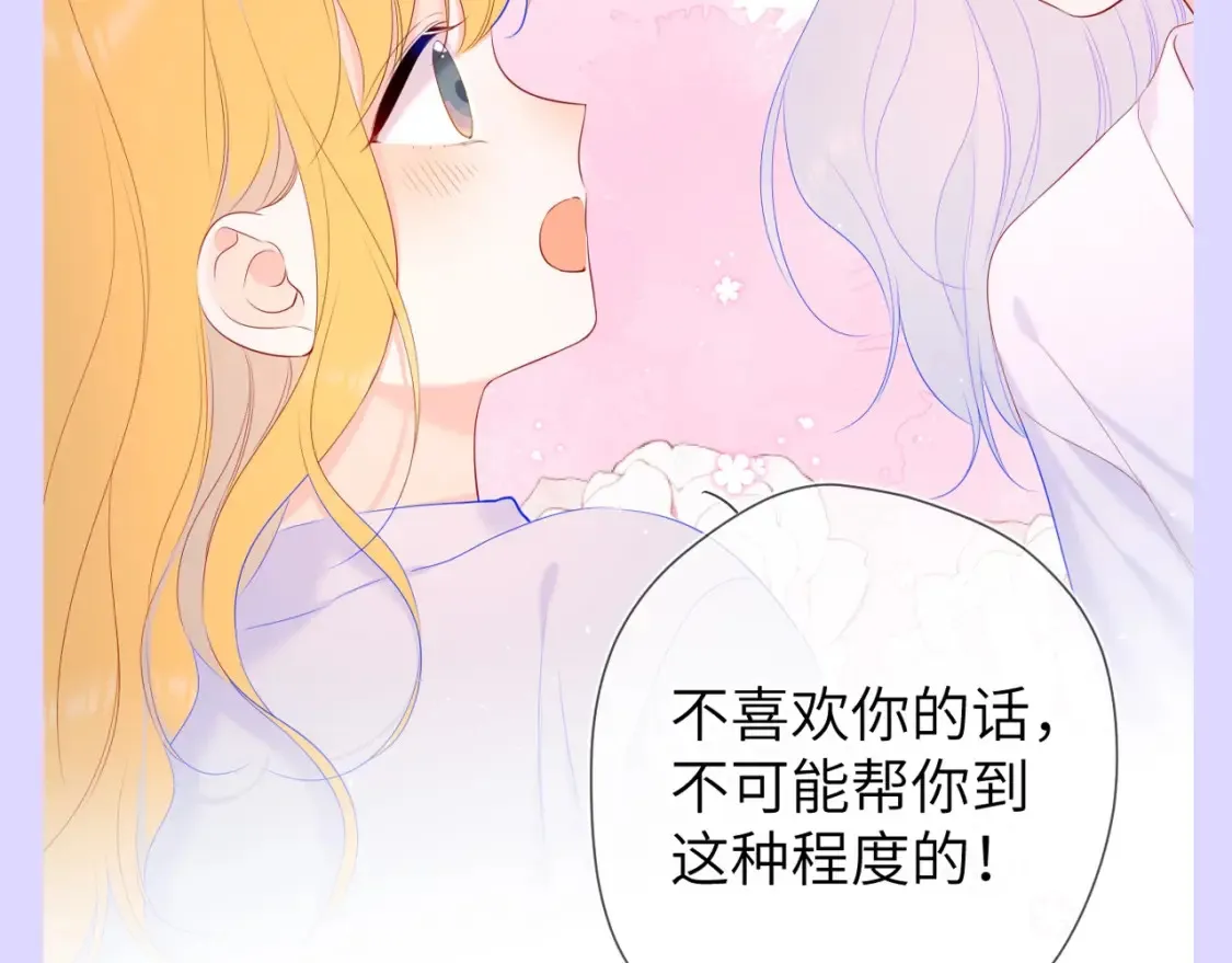 第86期 整活企划：闺蜜夜话真的很有用！6