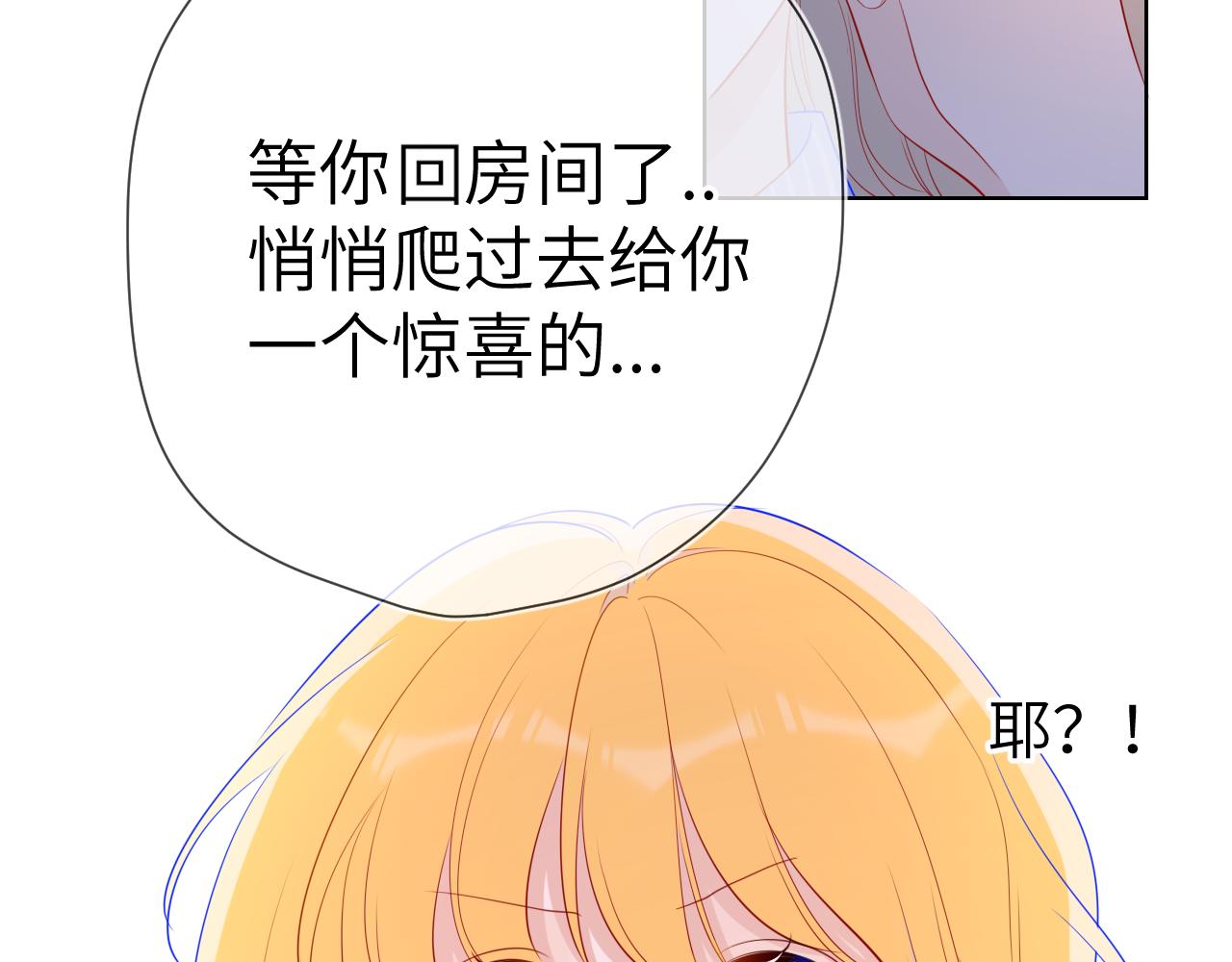 第67话 私人老师19