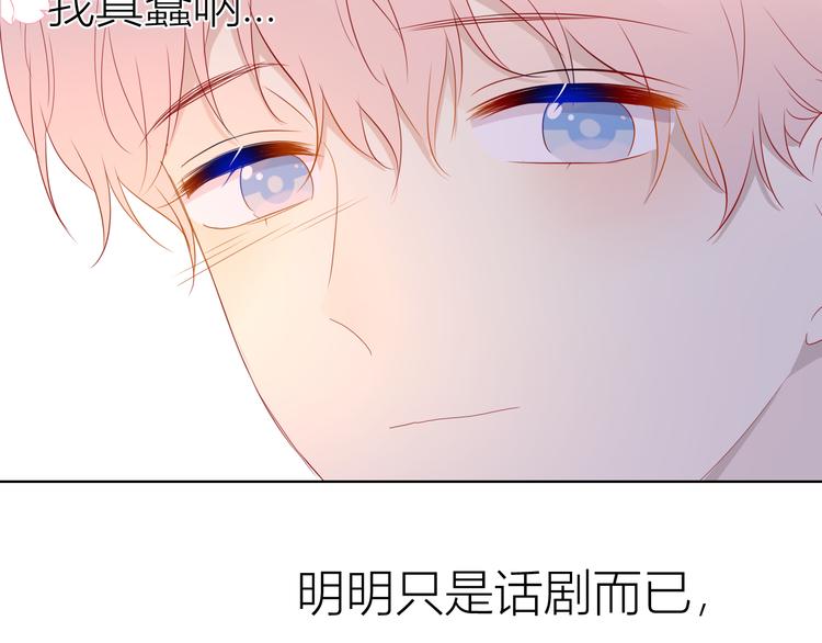 第44话 再见了童话37