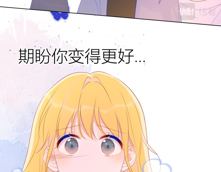 第53话 等等我！46