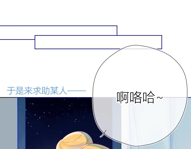 第4话 笨蛋与傲娇鬼20